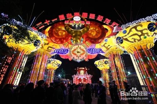自贡灯会须知的注意事项