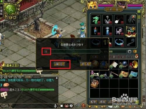 问道如何合成宠物训练营高阶积分劵