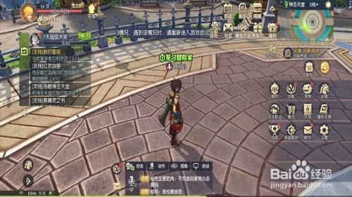 龙之谷2如何进行宠物训练？