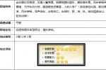 《龙之幻想》游侠职业介绍攻略