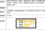《龙之幻想》血族职业介绍攻略