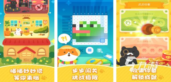 有趣的养宠物游戏盘点 耐玩的养宠物游戏top5