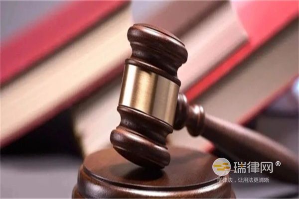 瑞律网