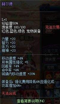 《DNF》除了年宠外的厉害宠物