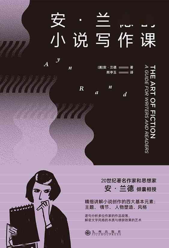 宠物写作助手：狗狗文章创作与灵感汇聚全攻略