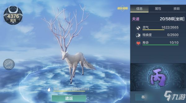 《妄想山海》后期什么宠物厉害
