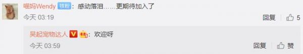 吴起老师汪星学院：全国首套治疗犬培训师课程全新升级，6月报名火热