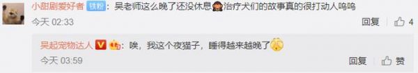 吴起老师汪星学院：全国首套治疗犬培训师课程全新升级，6月报名火热