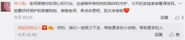 吴起老师汪星学院：全国首套治疗犬培训师课程全新升级，6月报名火热