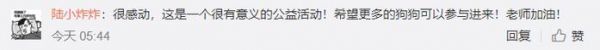 吴起老师汪星学院：全国首套治疗犬培训师课程全新升级，6月报名火热