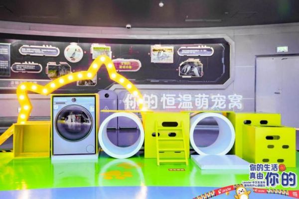 AWE2024宠物新品盘点：亮点产品不断，巨头各显神通