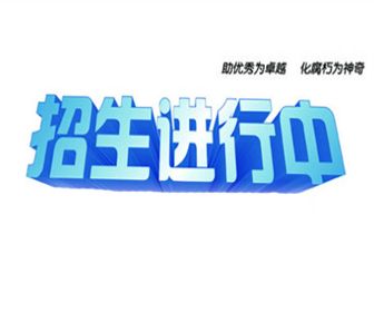 问问莱芜宠物培训