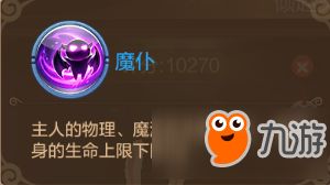 自由幻想手游宠物系统介绍 宠物技能有哪些
