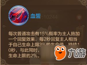 自由幻想手游宠物系统介绍 宠物技能有哪些