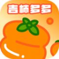 吉柿多多