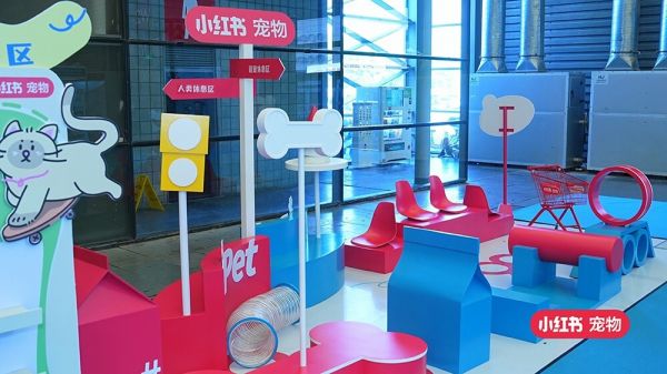小红书萌宠 IP 全新升级,重磅亮相第 26 届亚宠展,喊宠物主们一起「和小可爱碰个头」