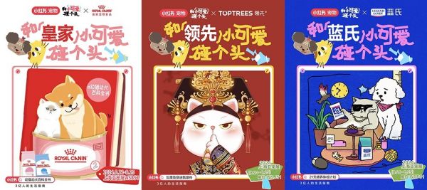 小红书萌宠 IP 全新升级,重磅亮相第 26 届亚宠展,喊宠物主们一起「和小可爱碰个头」