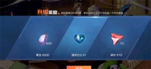 风云岛行动人物和宠物好感度提交途径汇总：好感度提升技巧分享[视频][多图]图片3