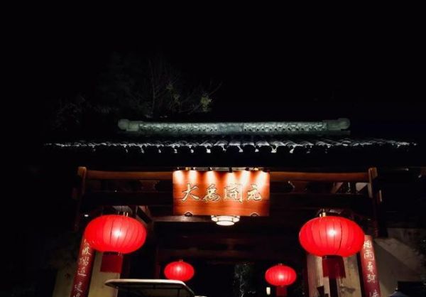 十一值得带狗入住的五家度假酒店