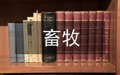 畜牧局宠物免疫方案