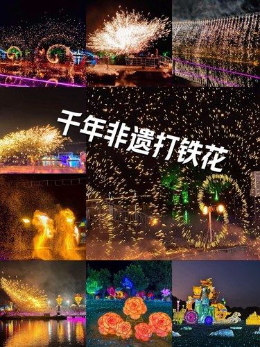 邂逅千年非遗与梦幻瀑布