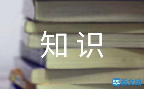 宠物美容小知识