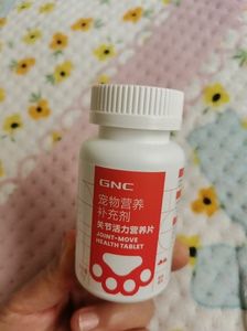 GNC健安喜&宠物公民 关健素关节活力营养片 1gx60 粒