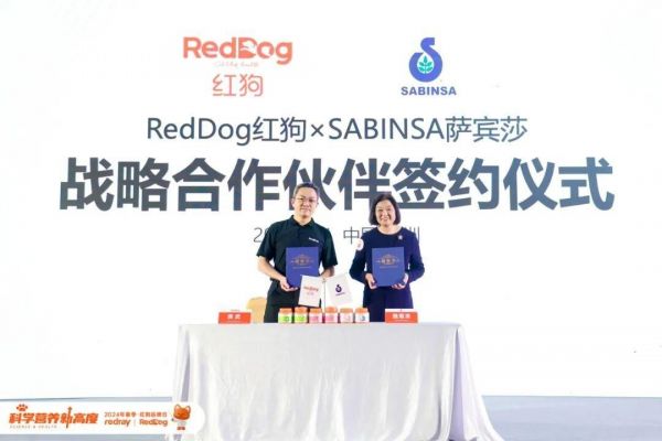 科学营养新高度,红狗首发重量级 C3 关节功能系列产品