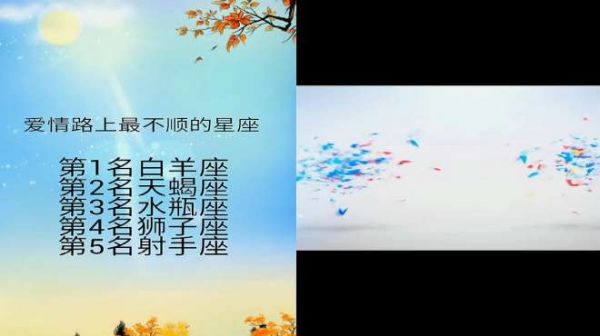 星座爱情冷知识处女分手没骨气,天蝎爱情路不顺,说的真准