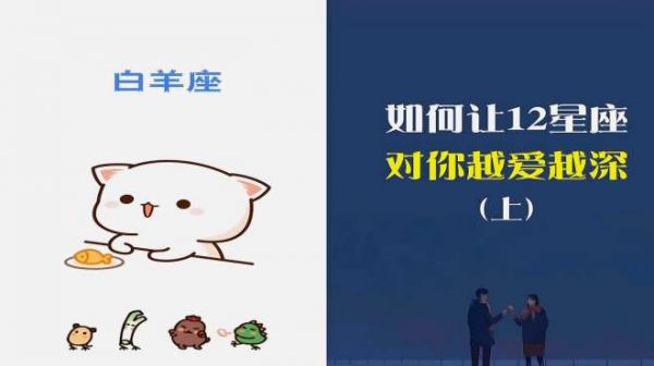 十二星座下半年大富大贵的星座,白羊座偏财运,真的让人羡慕