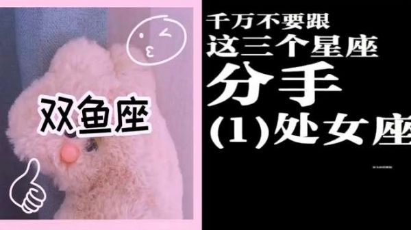 10月国庆桃花真爱来临,四大星座第一名也太意外了吧,不敢相信