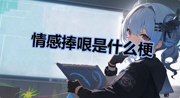 鲸吼,鲸吼—次世代潮流文化社区
