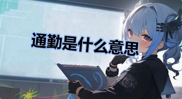 鲸吼,鲸吼—次世代潮流文化社区