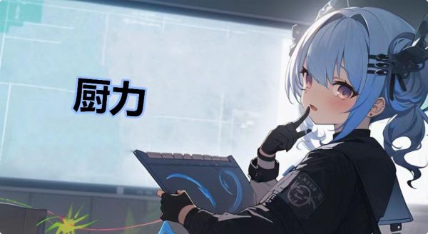 鲸吼,鲸吼—次世代潮流文化社区