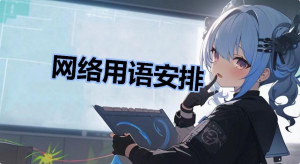 鲸吼,鲸吼—次世代潮流文化社区