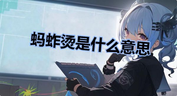 鲸吼,鲸吼—次世代潮流文化社区