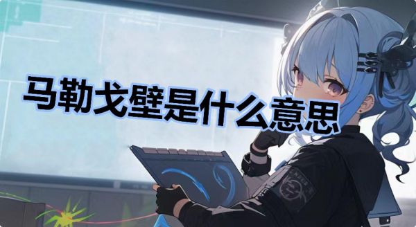 鲸吼,鲸吼—次世代潮流文化社区