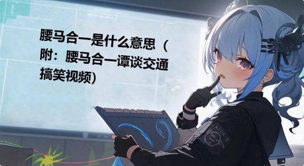 鲸吼,鲸吼—次世代潮流文化社区