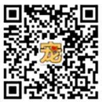 宠物小助手微信二维码