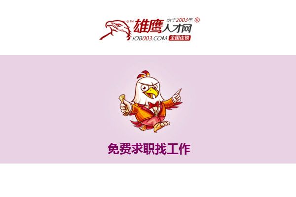 宠物店员的工作内容