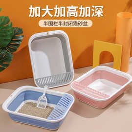 新款折叠猫砂盆批发大号隔臭防外溅半封闭猫砂盆防带砂折叠猫厕所