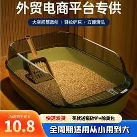 猫砂盆超大号防外溅半封闭塑料猫砂盆猫屎盆猫厕所猫便盆宠物用品