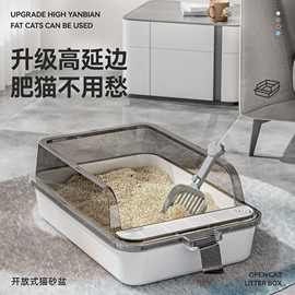 外出猫砂盆中号防外溅猫厕所猫咪用品用具猫沙盆