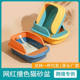 一箱包邮半封闭猫砂盆特大号防外溅猫厕所猫咪宠物用品厂家批发