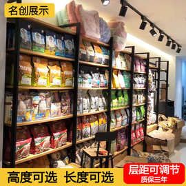 宠物店铺货架挂钩猫狗粮用品零食衣服牵引绳笼子多层陈列展示批发
