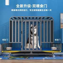 狗笼子大型犬中型家用室内外带厕所分离金毛拉布拉多加粗固宠物笼