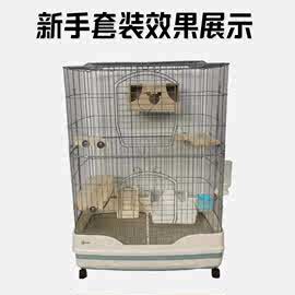 达洋龙猫宠物笼子柜笼R52CR62C家用别墅 鹦鹉貂兔笼套装便携