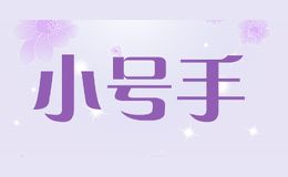 狗窝十大品牌-小号手trumpeter
