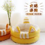 厂家批发 猫窝狗窝软萌猫型深度睡眠窝可拆洗中小型猫耳朵窝