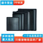 塑料底盘加厚接尿盘宠物大号托盘狗尿屎托盘笼子接粪便盆狗笼托盘